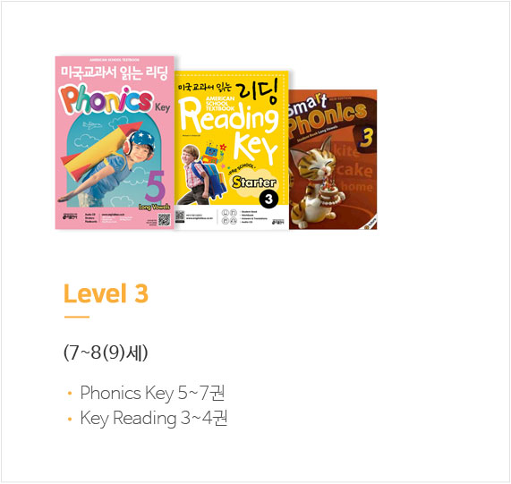 정규과정 커리큘럼